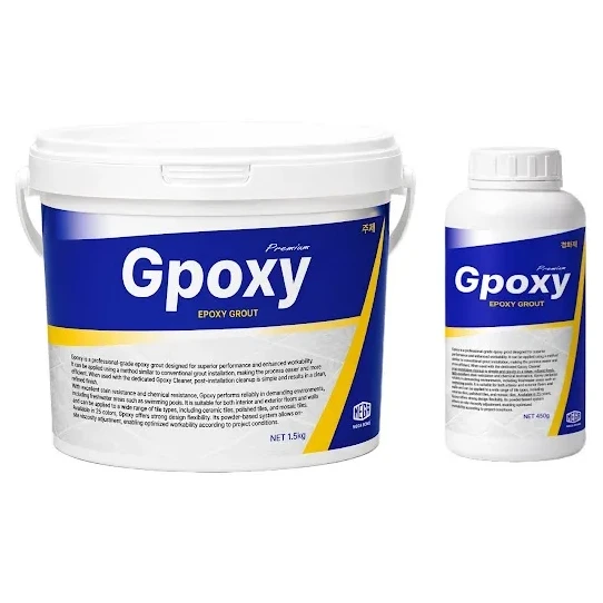 Gpoxy 제품 사진