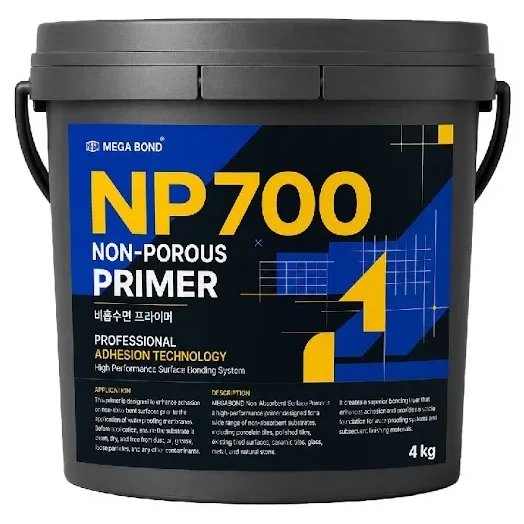 NP700 제품 사진